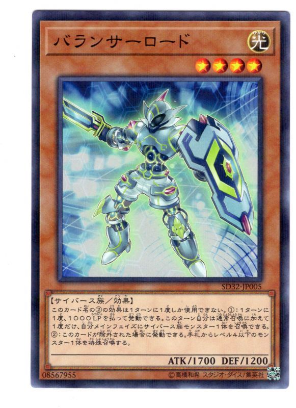 負載平衡皇