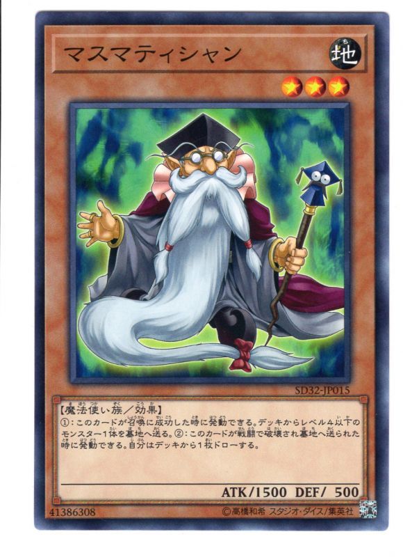 數學家