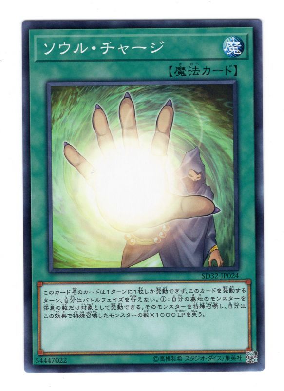 靈魂填充
