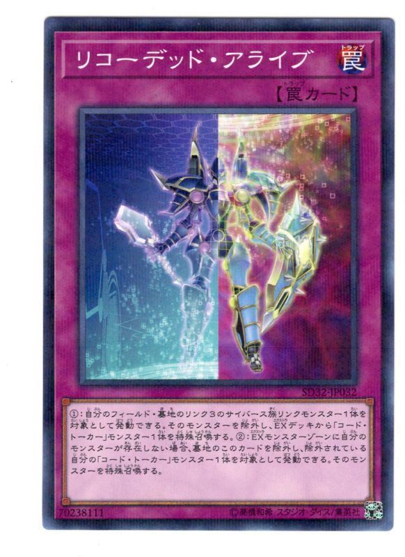 重編碼存活