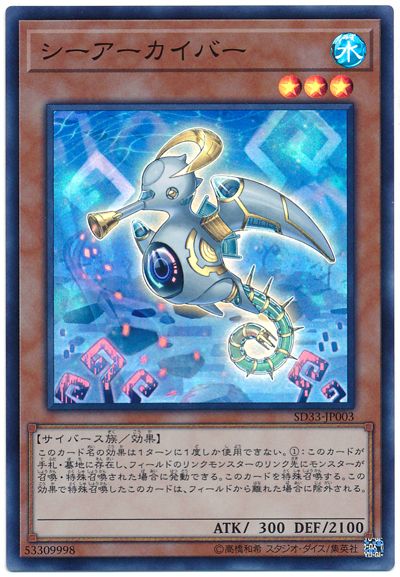 歸檔海馬