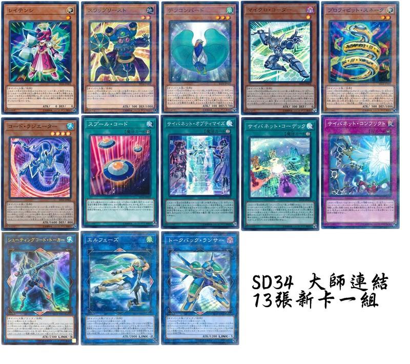 延遲天使