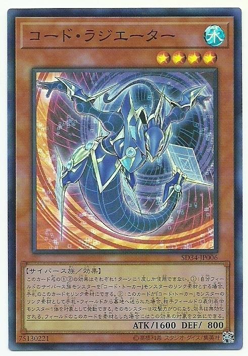 代碼冷卻者
