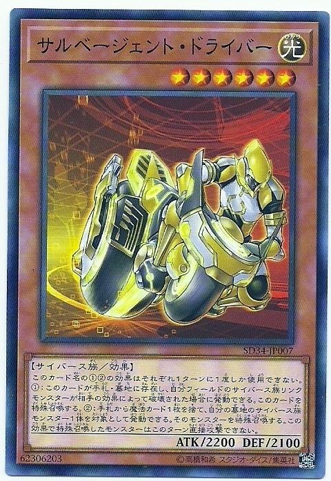 搶修代理驅動者