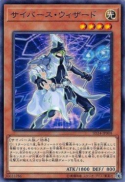 電子界嚮導
