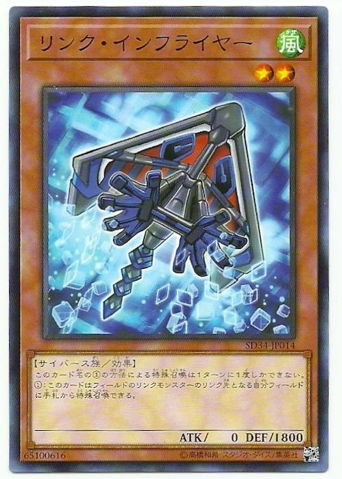 連結基盤飛行器
