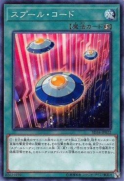 排存代碼