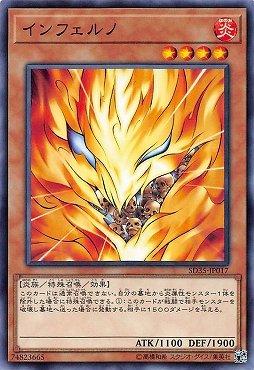 煉獄