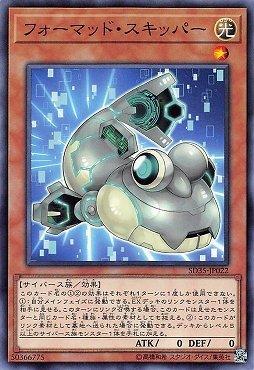 格式化彈塗魚