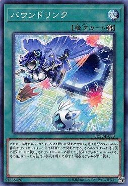 出入連結