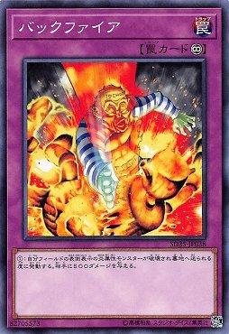 踢火