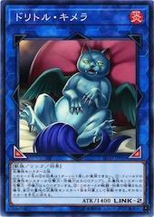懶奇美拉