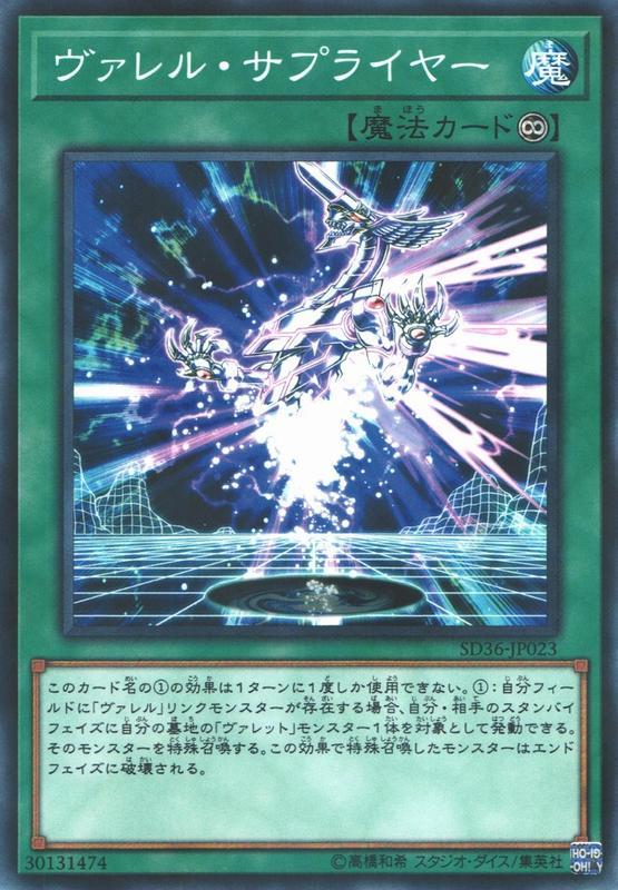 槍管供給