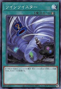 雙龍捲