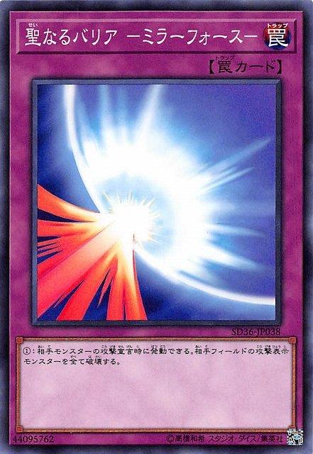 神聖彗星反射力量