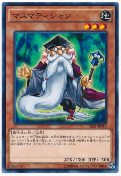 數學家