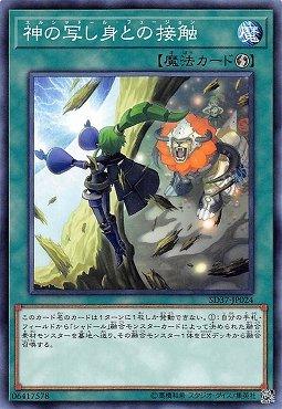 神影依融合