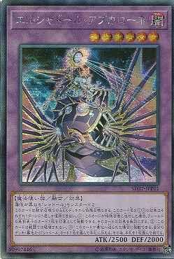 神影依魚座賢者