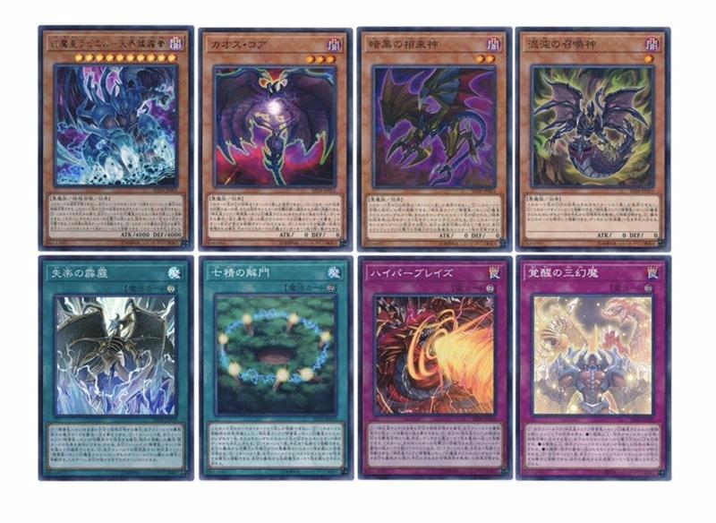 幻魔皇拉畢魯-天界蹂躪拳