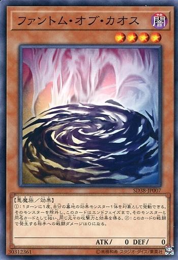 混沌幻影