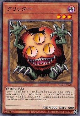 三眼怪