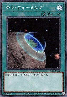 場地傳送