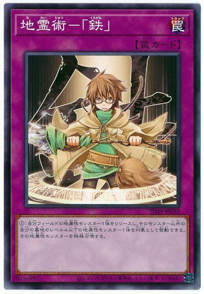 憑依解放