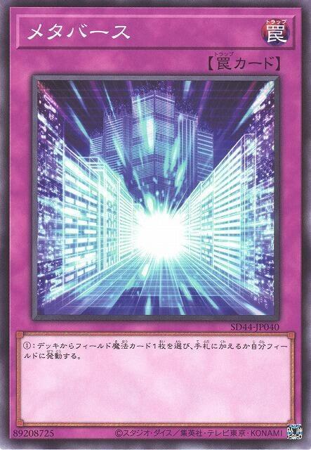 超元域