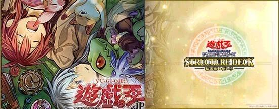 衍生物 艾里雅&希塔