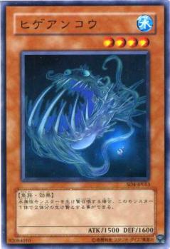 鬚嘴鮟
