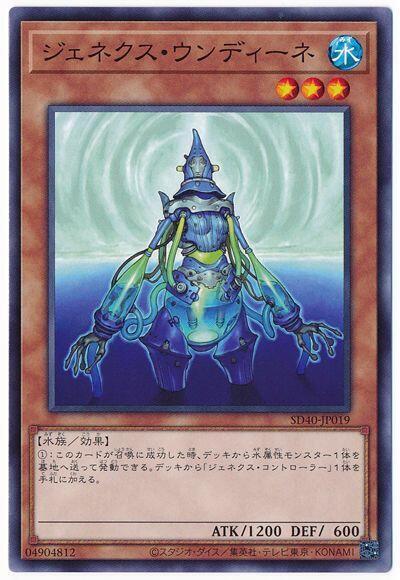 次世代領航員