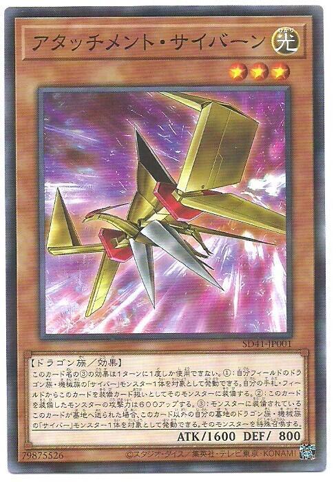 附屬電子砲