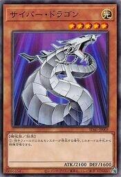 電子龍