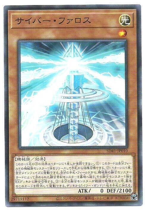 電子燈塔
