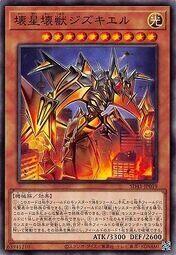 壞星壞獸吉祖基鲁