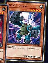 隆隆隆石魔