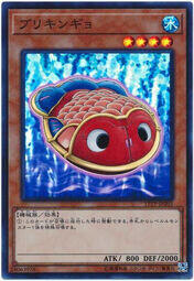 鐵皮金魚