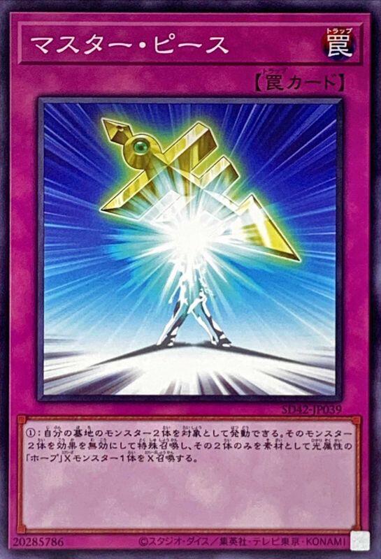 曠世巨作