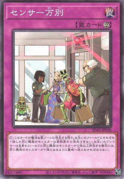 千查萬別