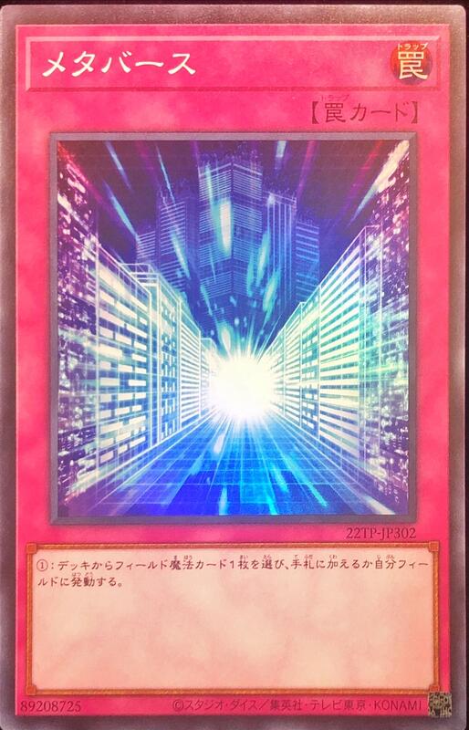 超元域