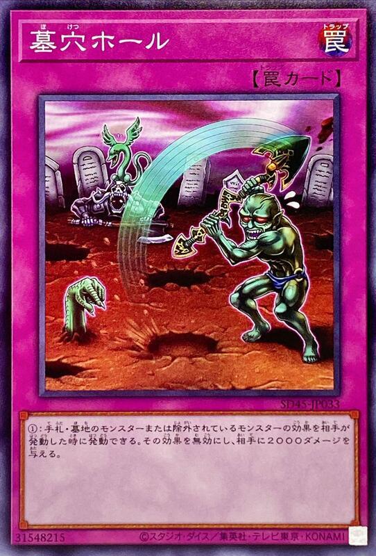 墓穴洞