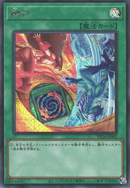 青之眼的精靈