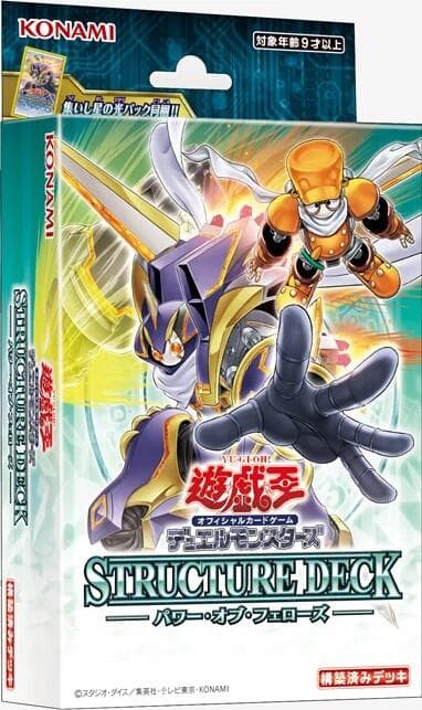 最高速戰士