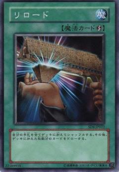 再填充