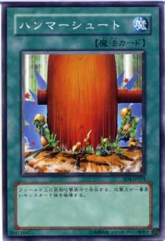 大棰擊