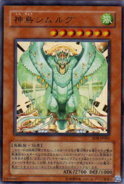 神鳥 希姆路克