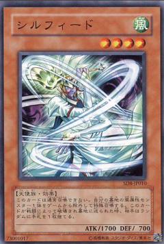 風使