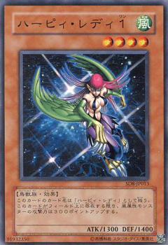 神鷹女郎1