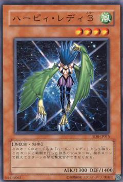 神鷹女郎3