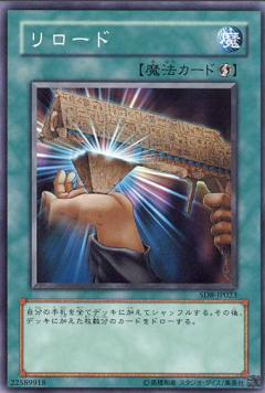 再填充